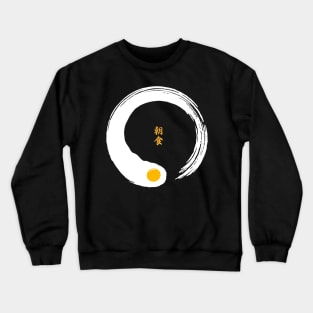 Egg zen Crewneck Sweatshirt